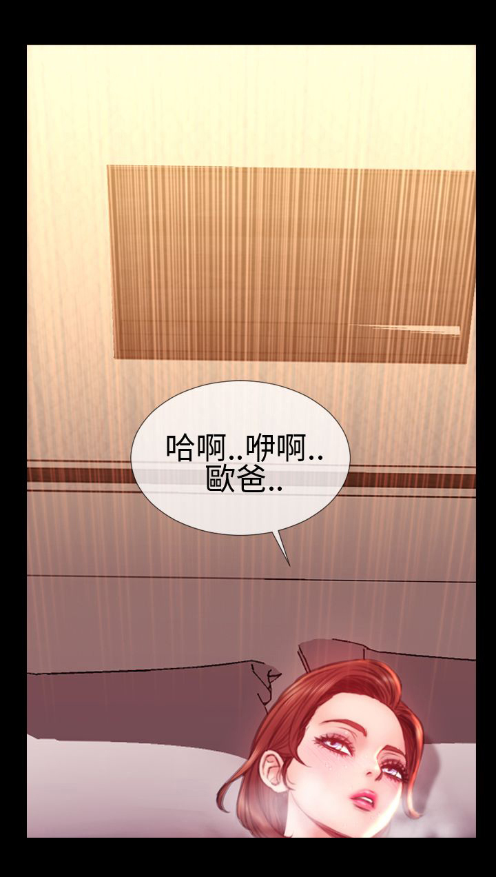第41章：前往1