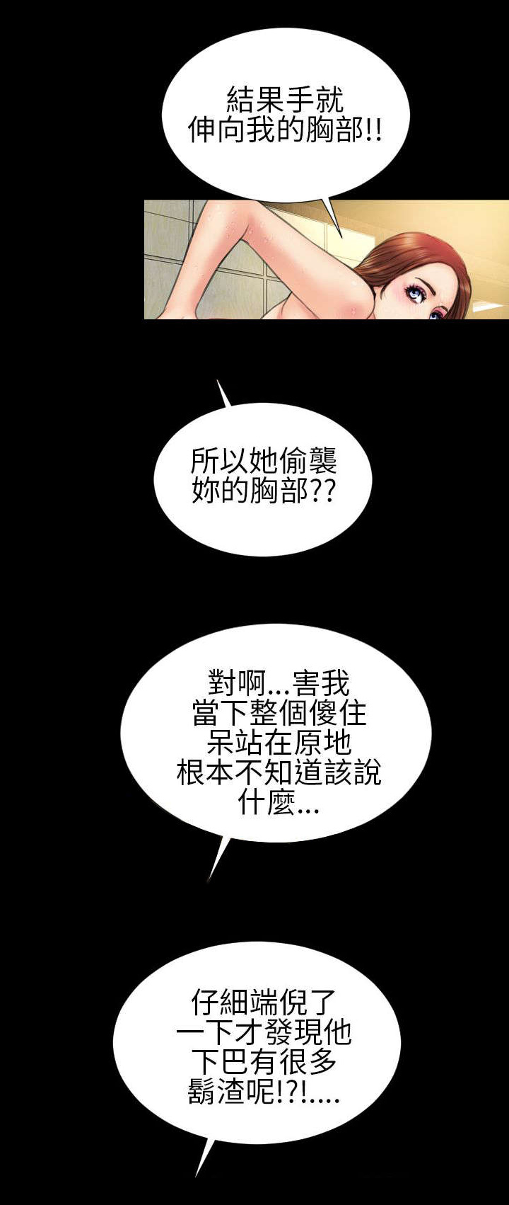 第19章：疑惑不解2