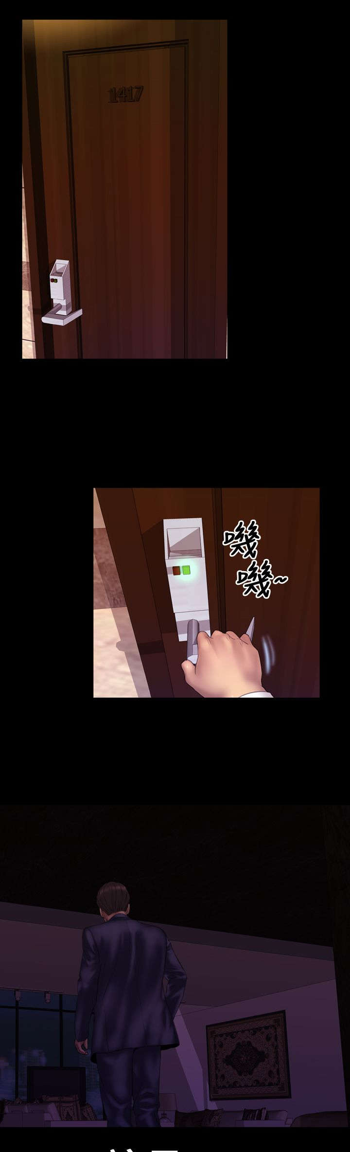 第6章：仪式感5