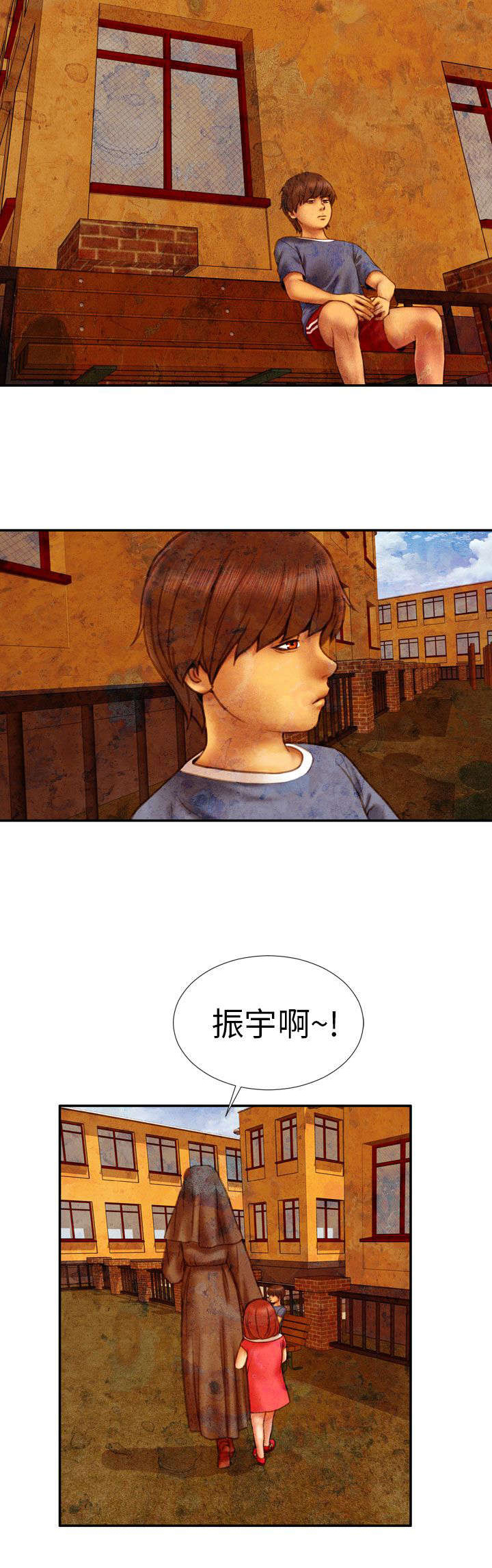 第14章：孤儿院2