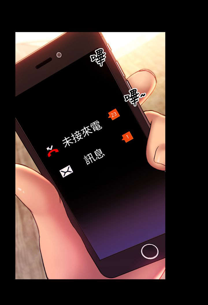 第34章：回家23