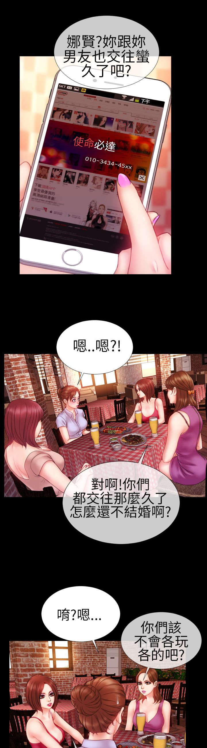 第7章：回忆11