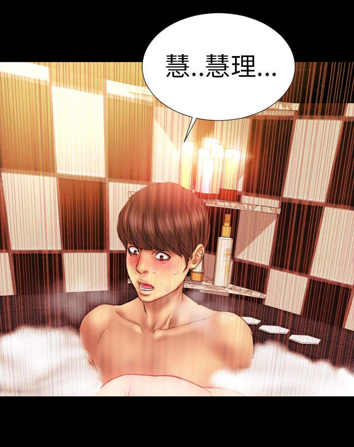 第7章：回忆6