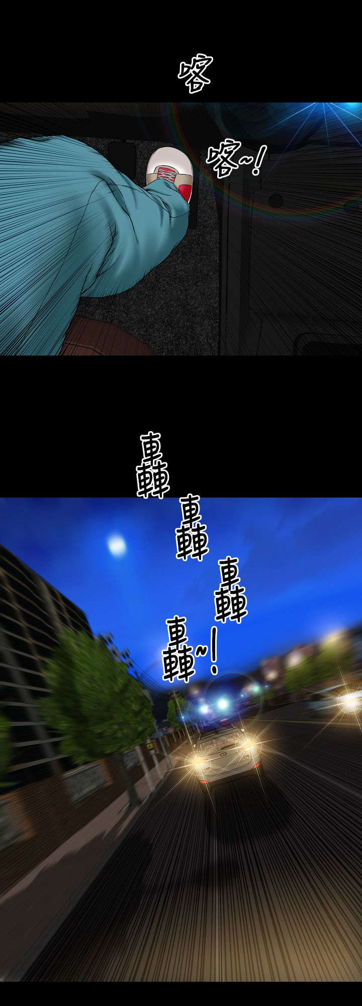 第23章：误会2