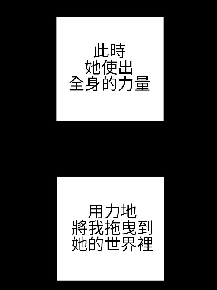 第38章：开不了口13
