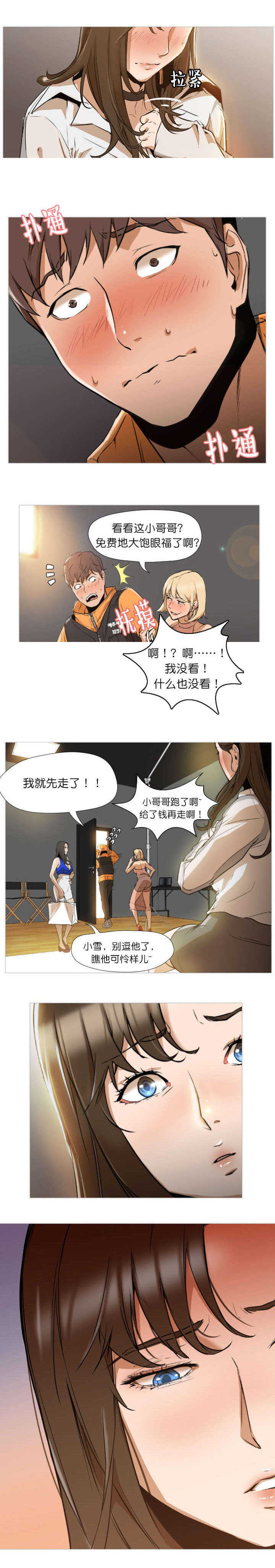 第2章：请给我0