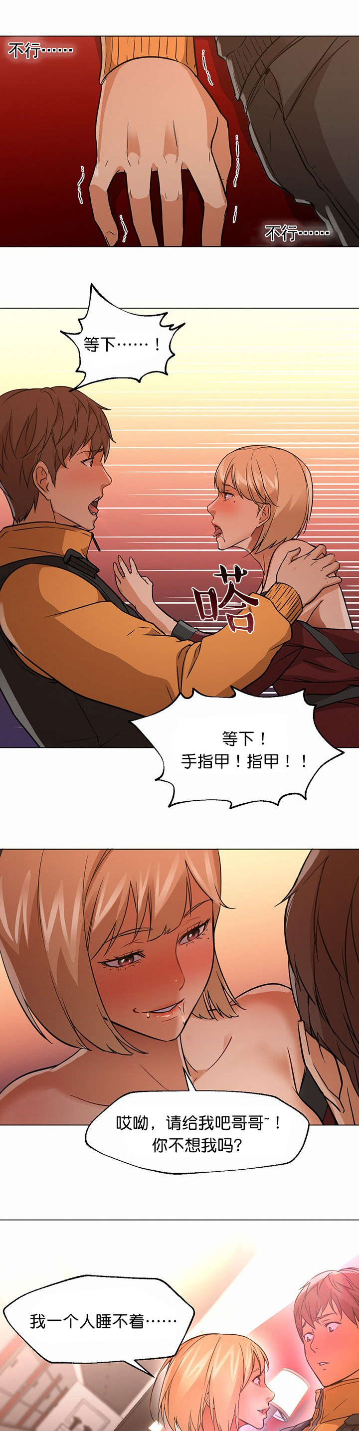 第27章：服务1