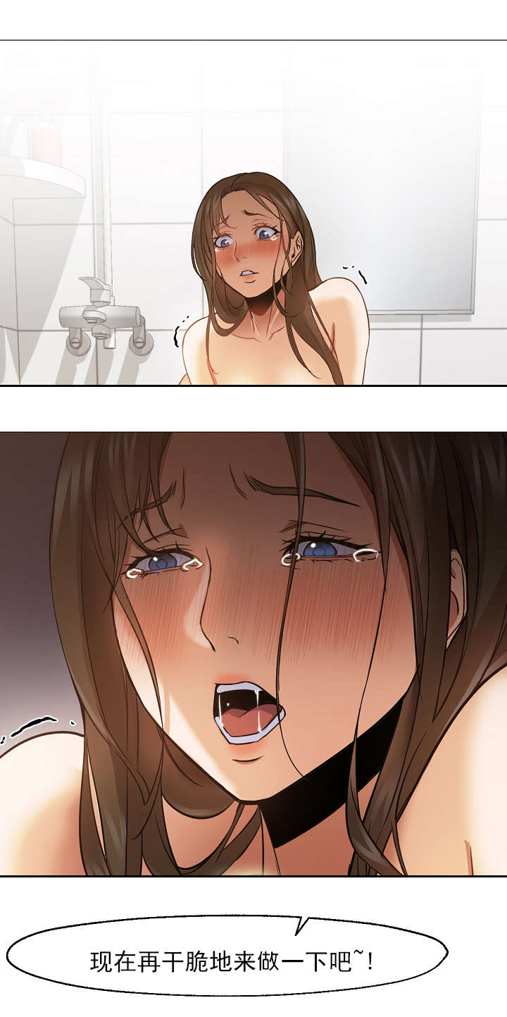 第49章：想见你7