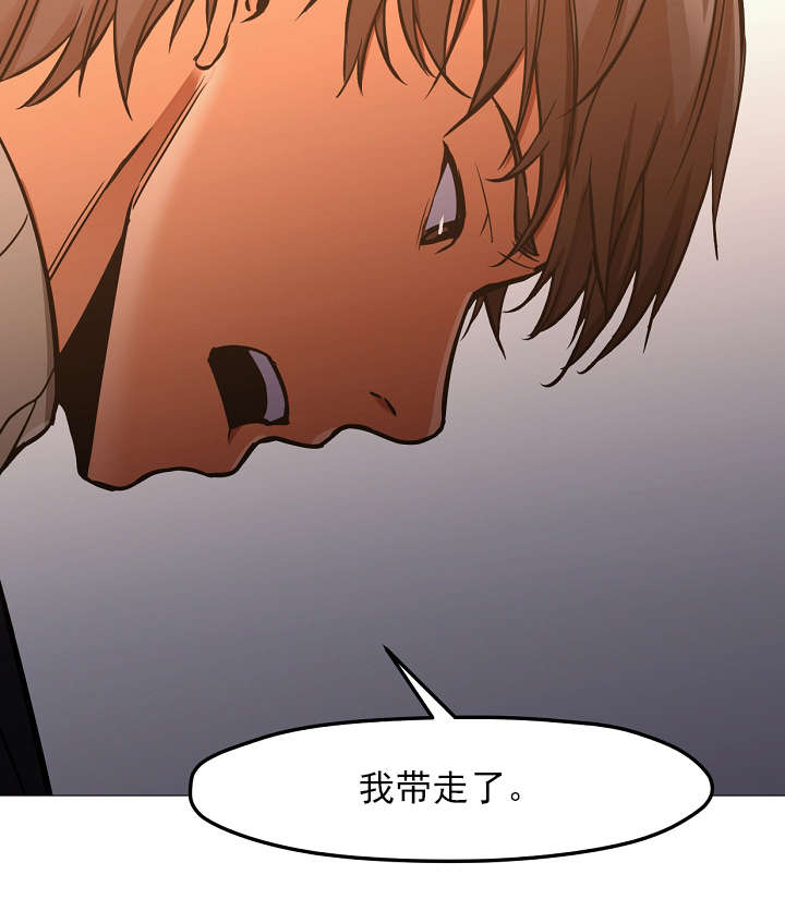 第51章：赎回7
