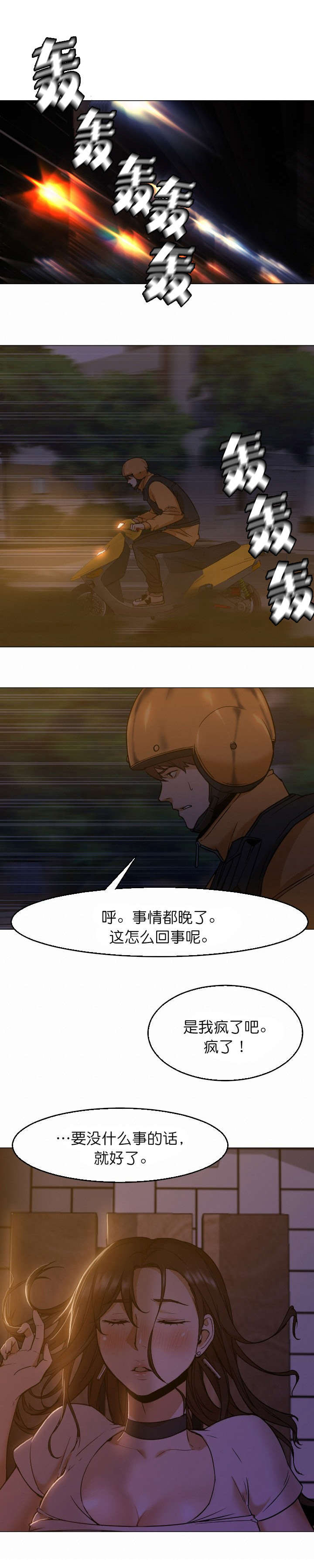 第11章：清醒0