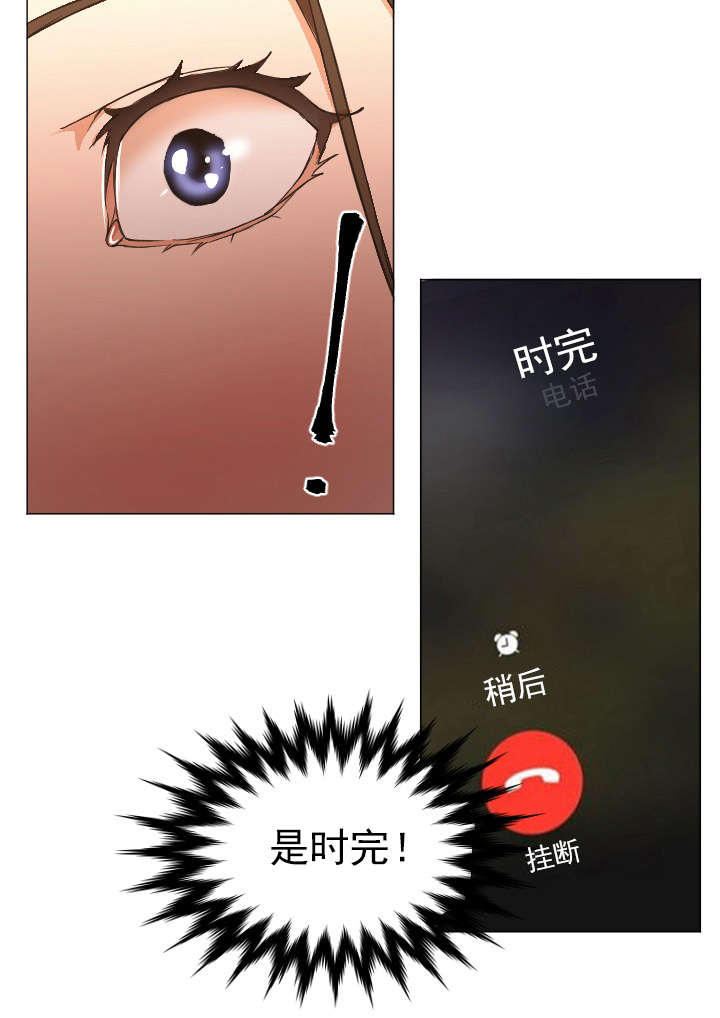 第20章：回复11