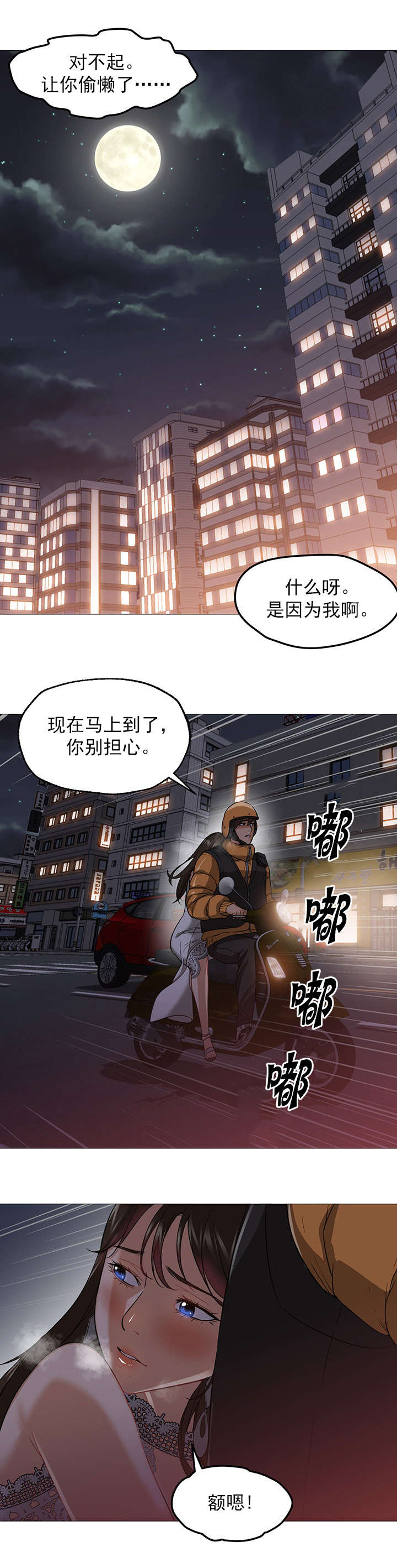 第39章：警告0