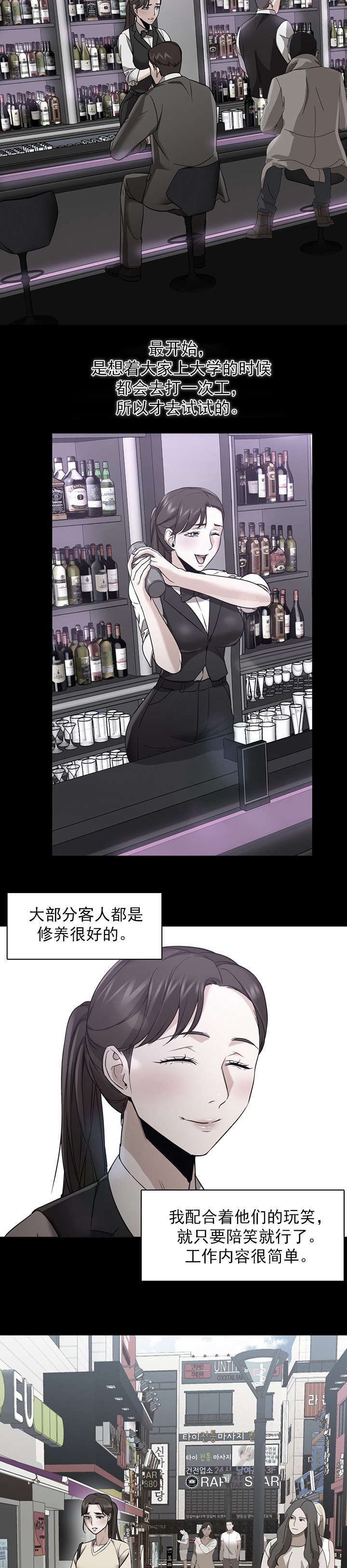 第33章：看望5