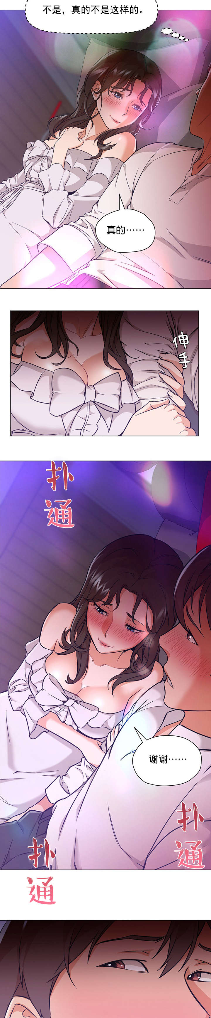 第24章：电影3