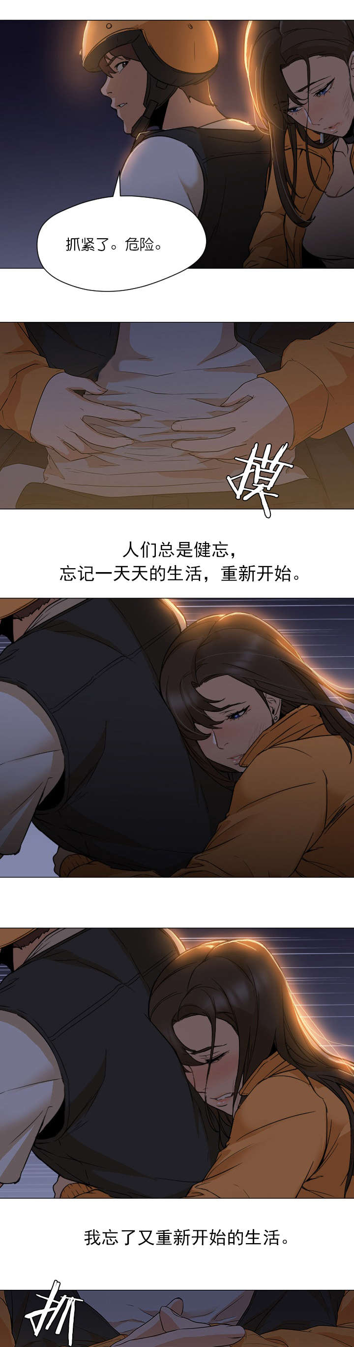 第13章：出现8