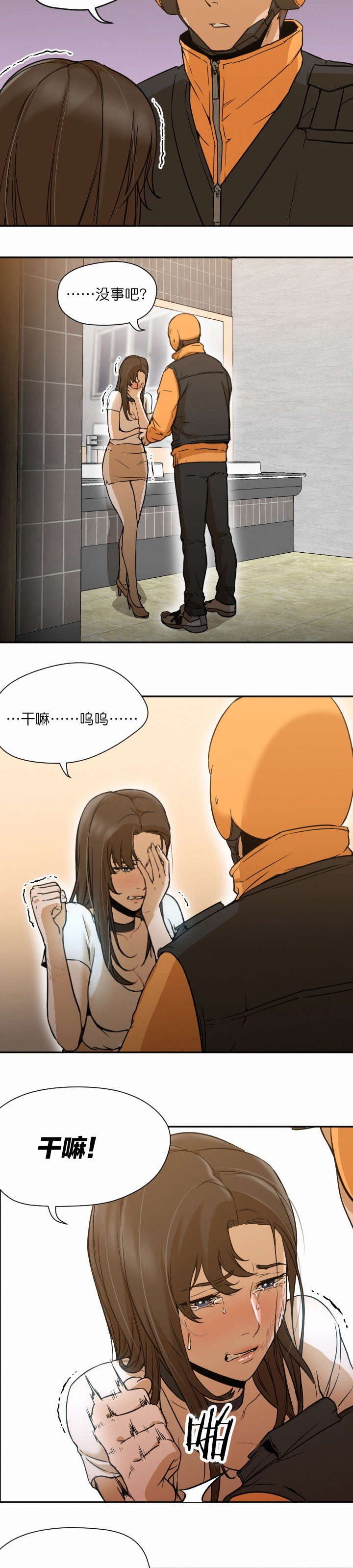 第13章：出现5