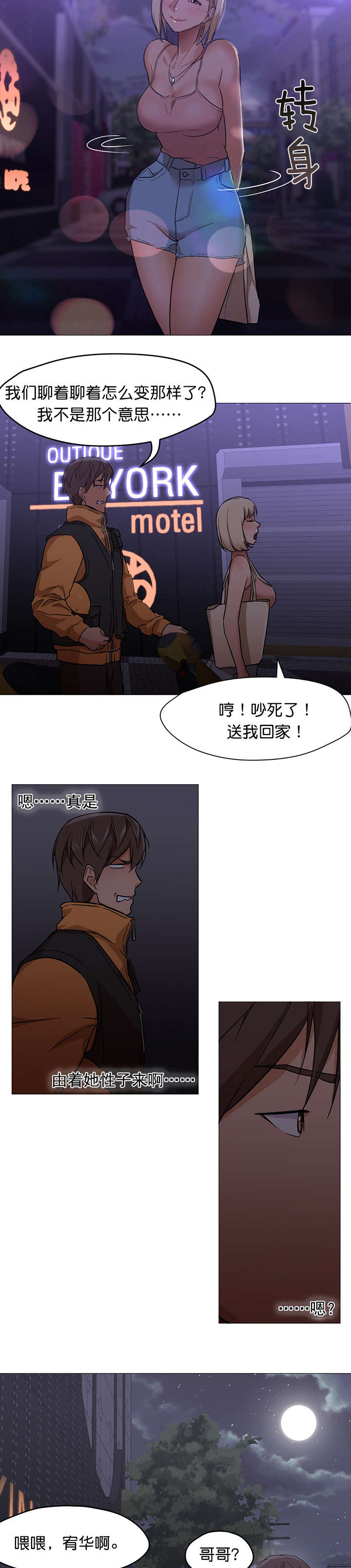 第30章：商品1