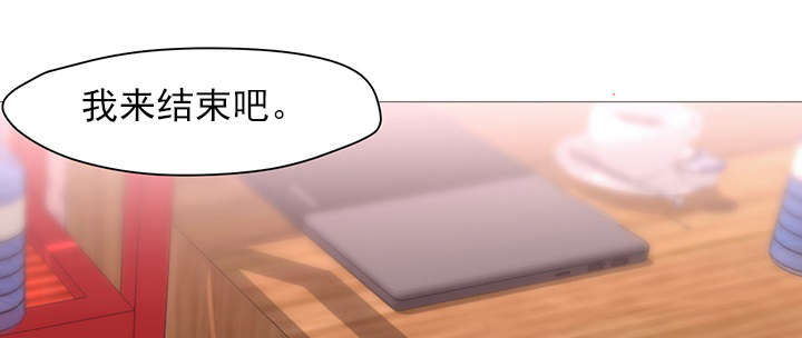 第31章：车祸16
