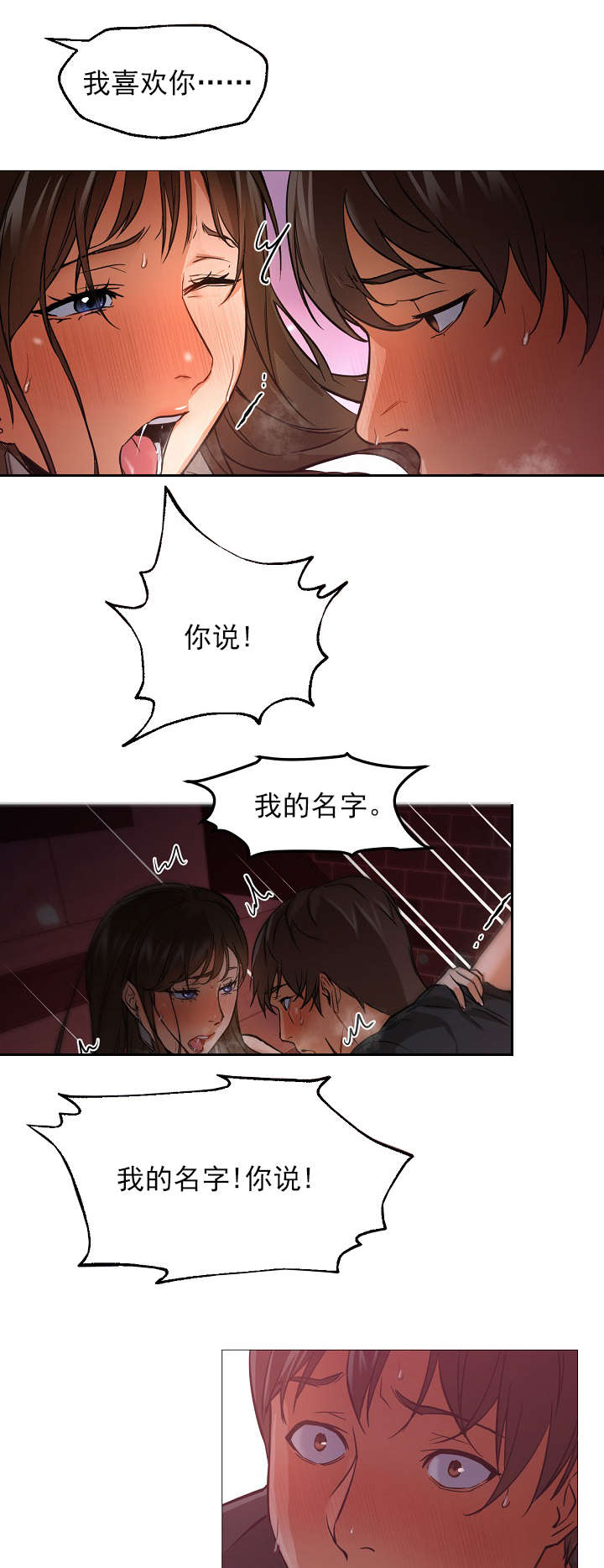 第44章：变了1