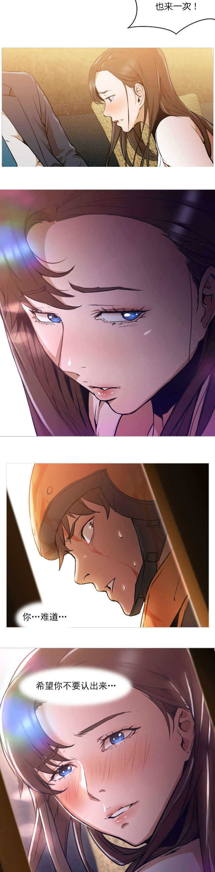 第4章：相识4