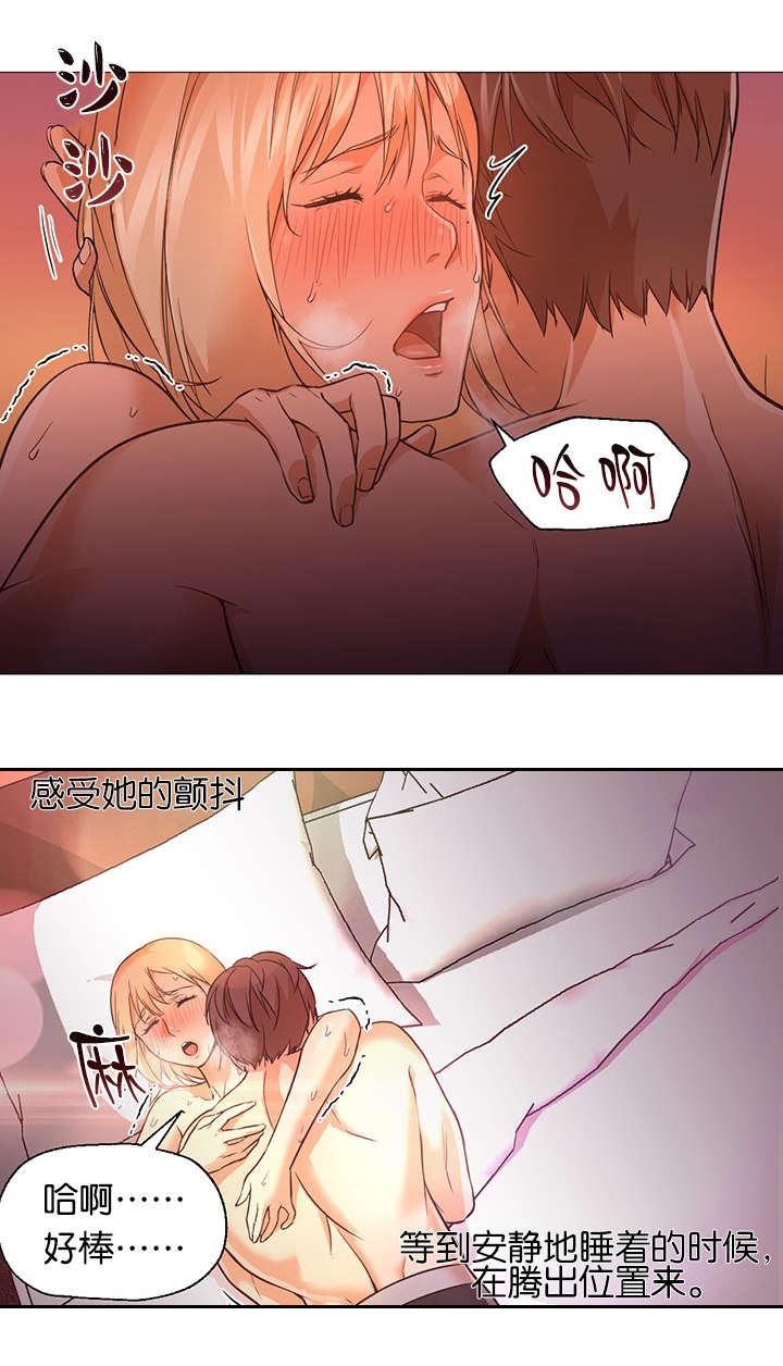 第27章：服务6