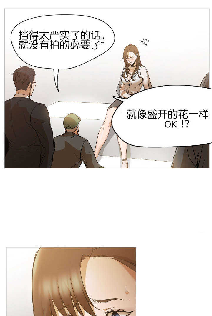 第1章：相遇3