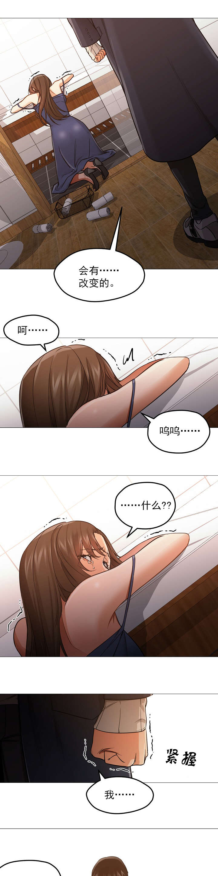 第50章：等你9