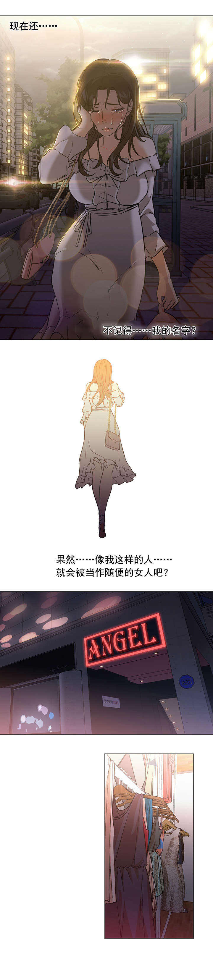 第26章：现实0