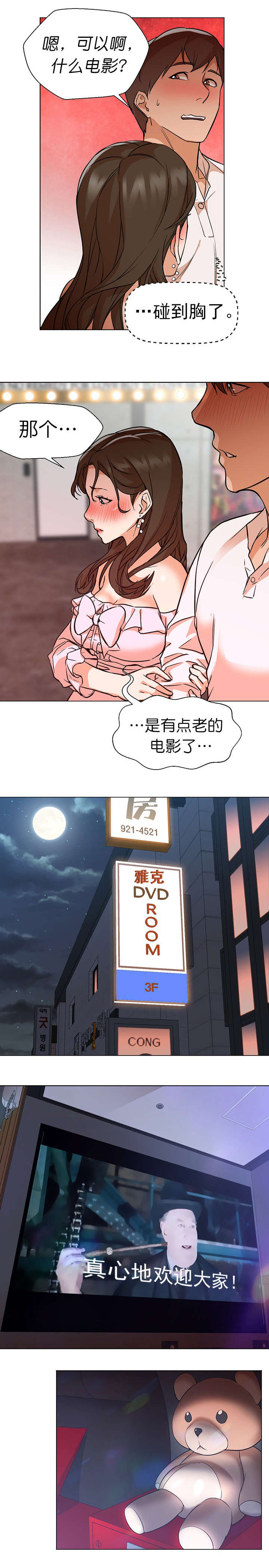 第24章：电影0