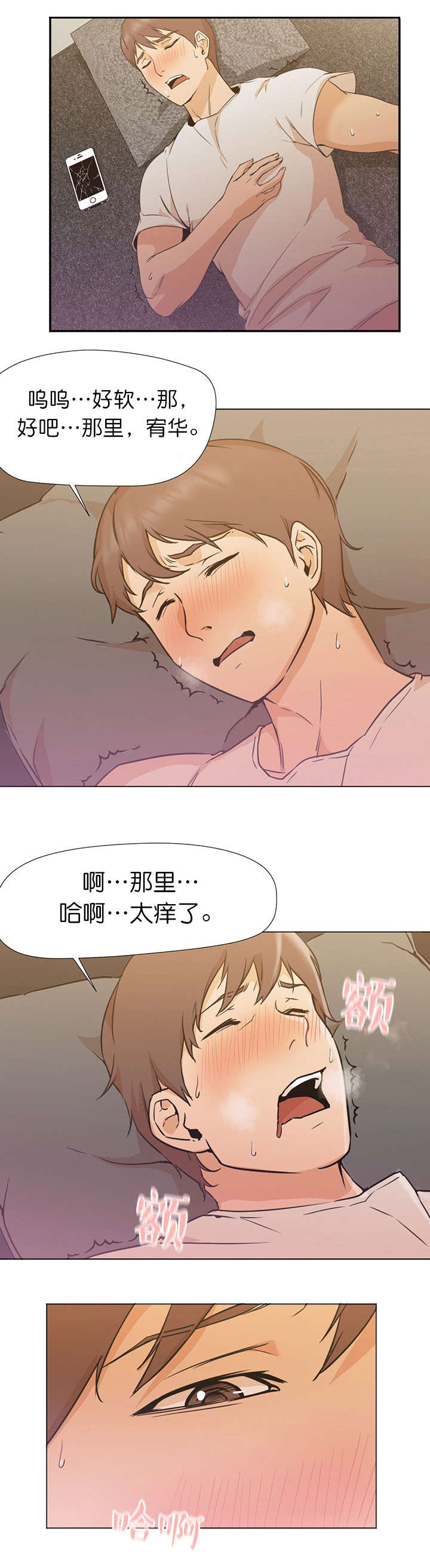 第16章：朋友2