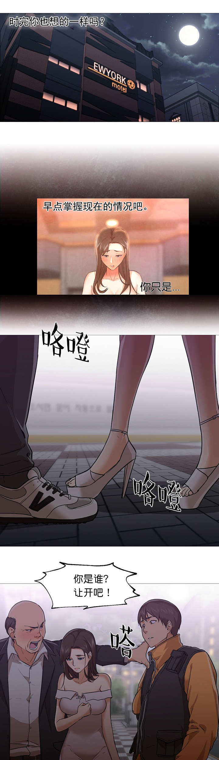 第30章：商品6