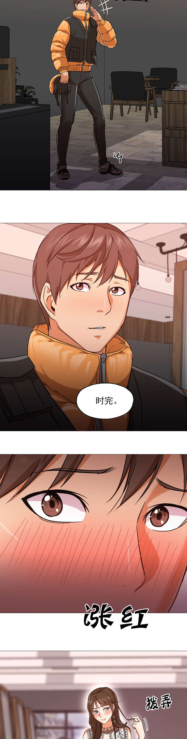 第37章：漂亮6