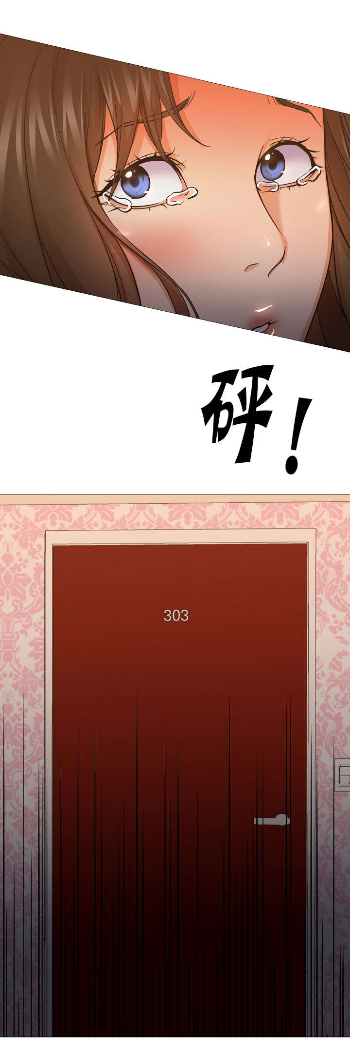 第50章：等你12