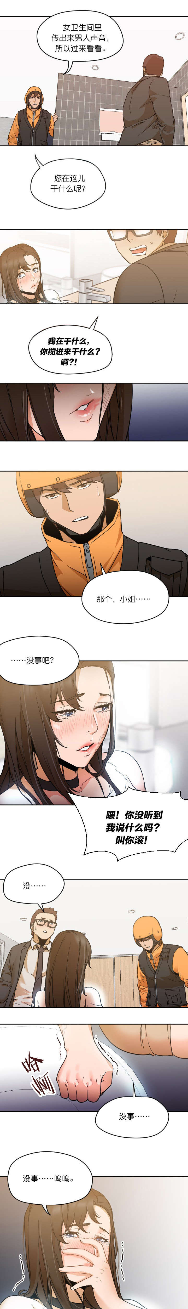 第13章：出现0
