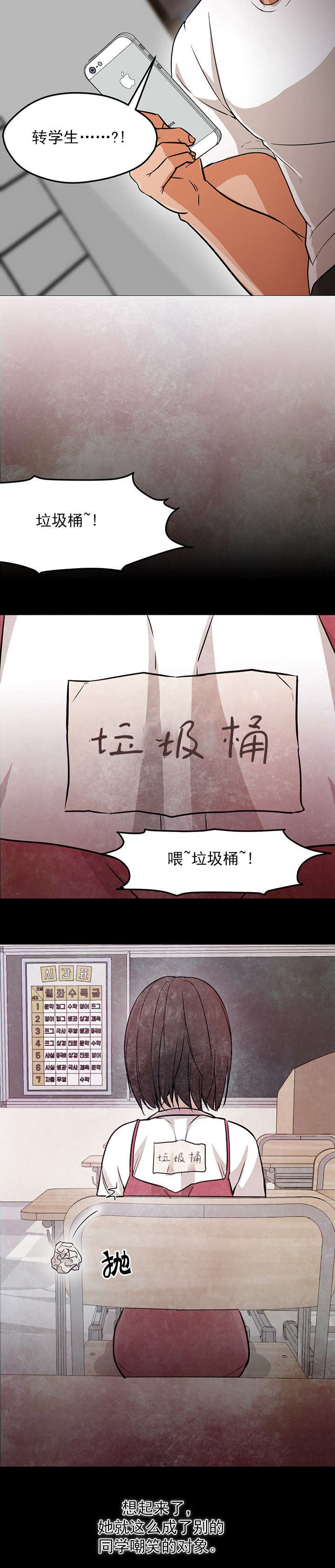 第35章：记起5