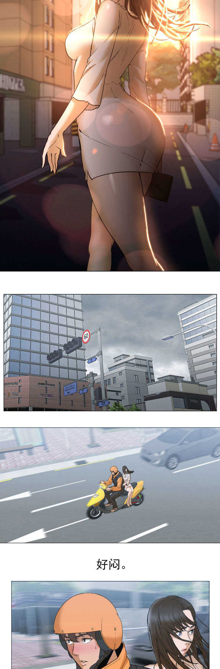 第7章：回家4