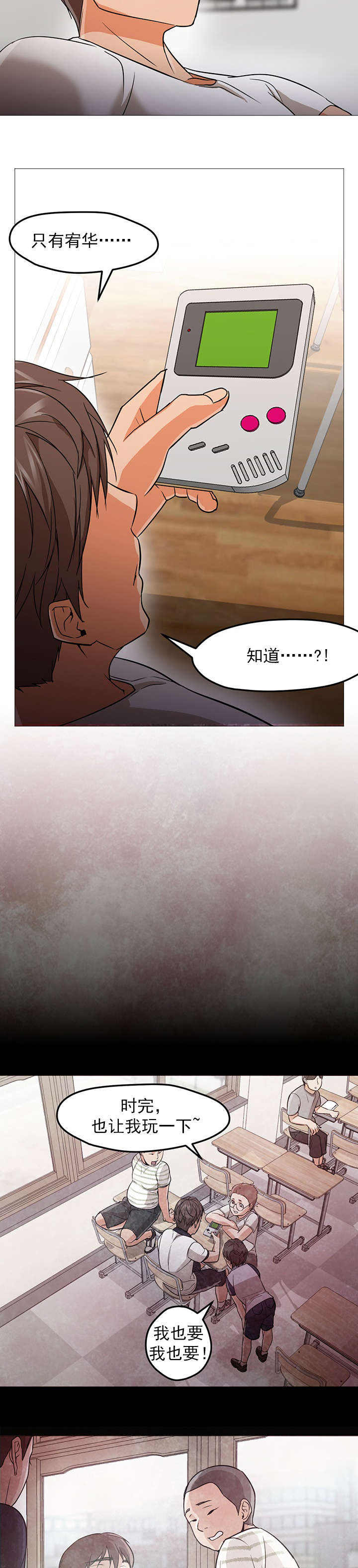 第35章：记起1