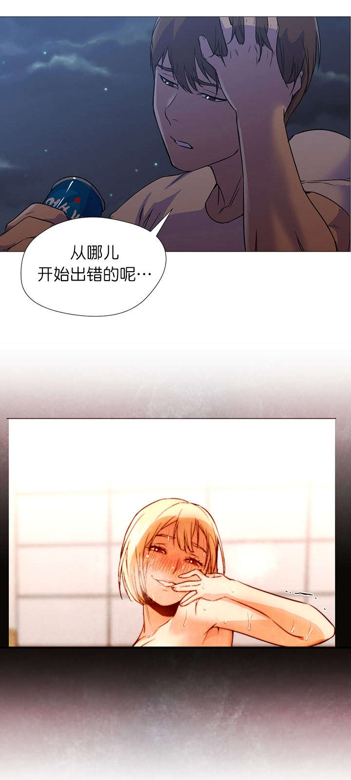 第18章：出错6
