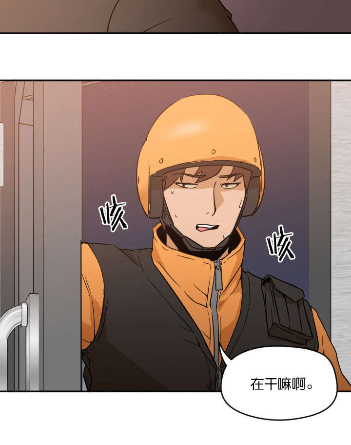 第12章：够了吗11