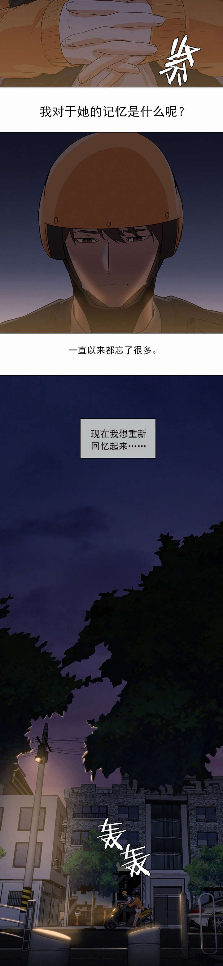 第13章：出现9