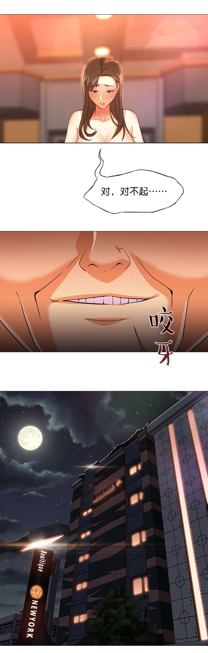 第29章：假装6