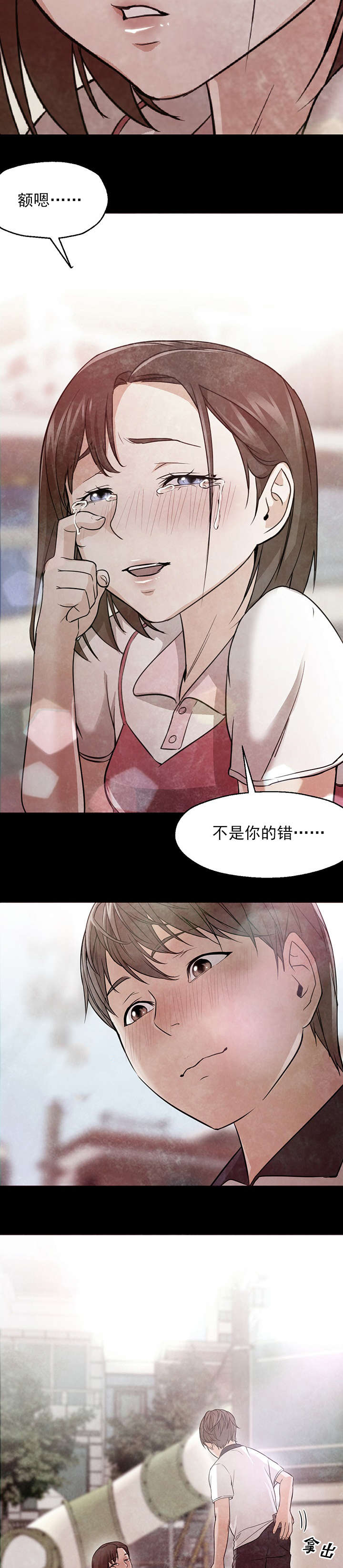 第35章：记起9