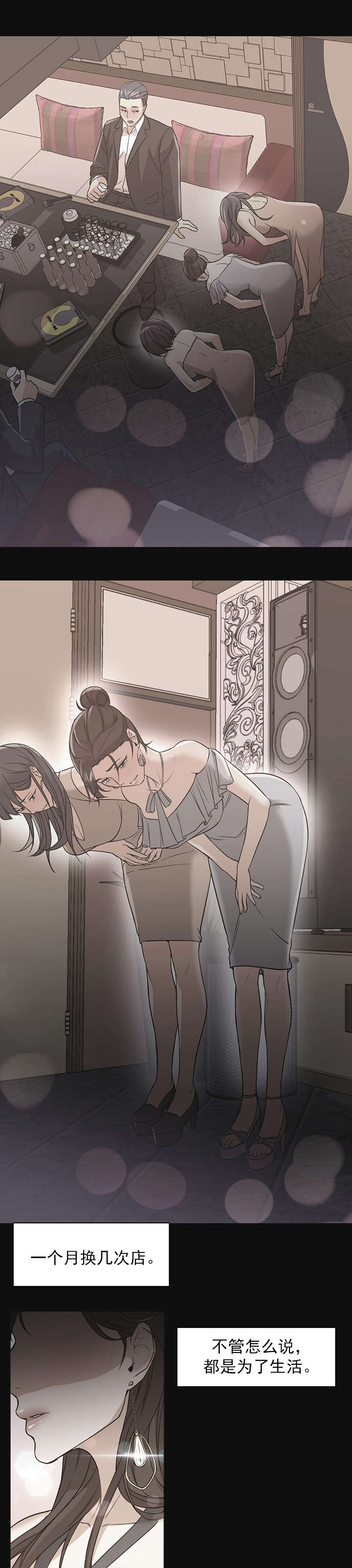 第34章：守护1