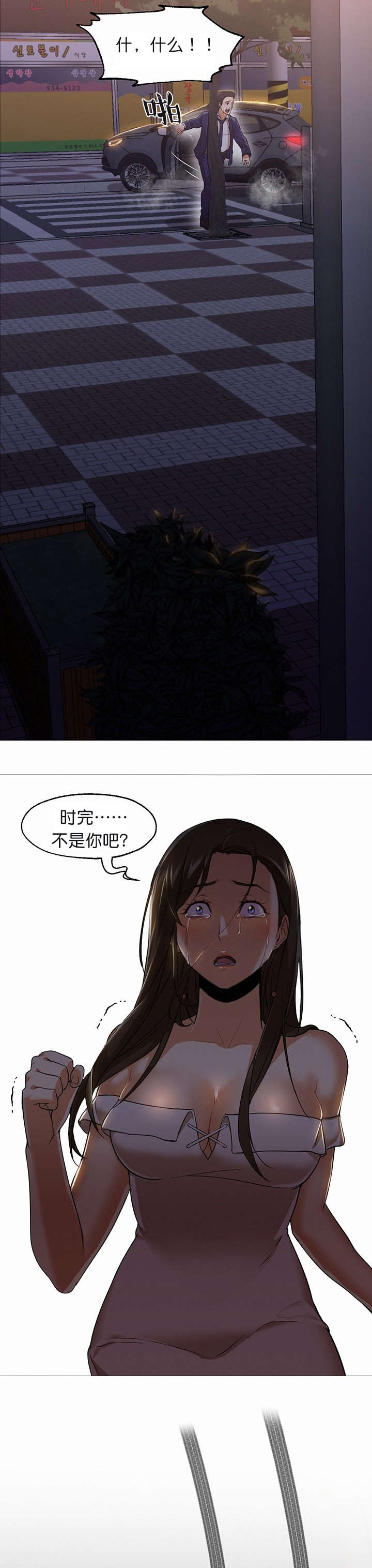 第31章：车祸6