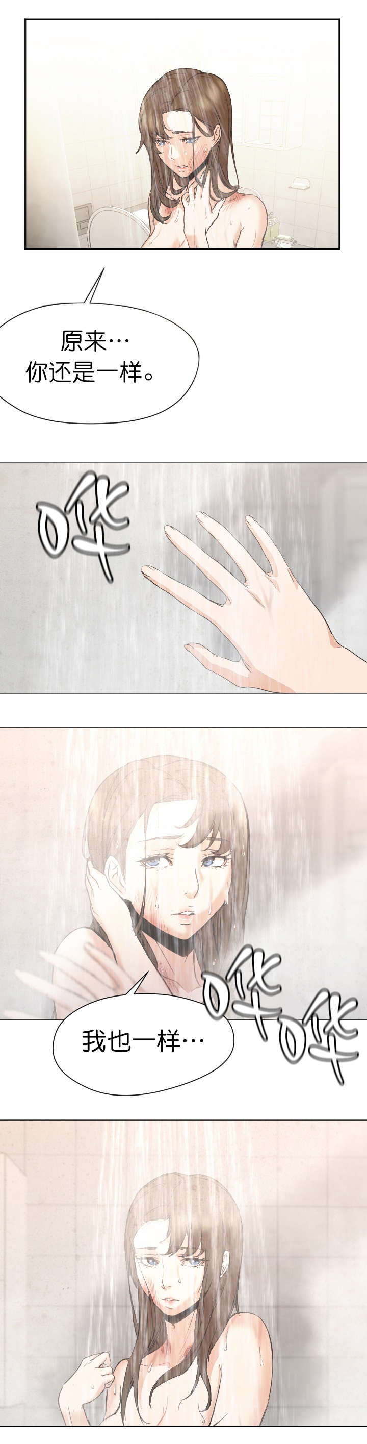 第14章：请假5