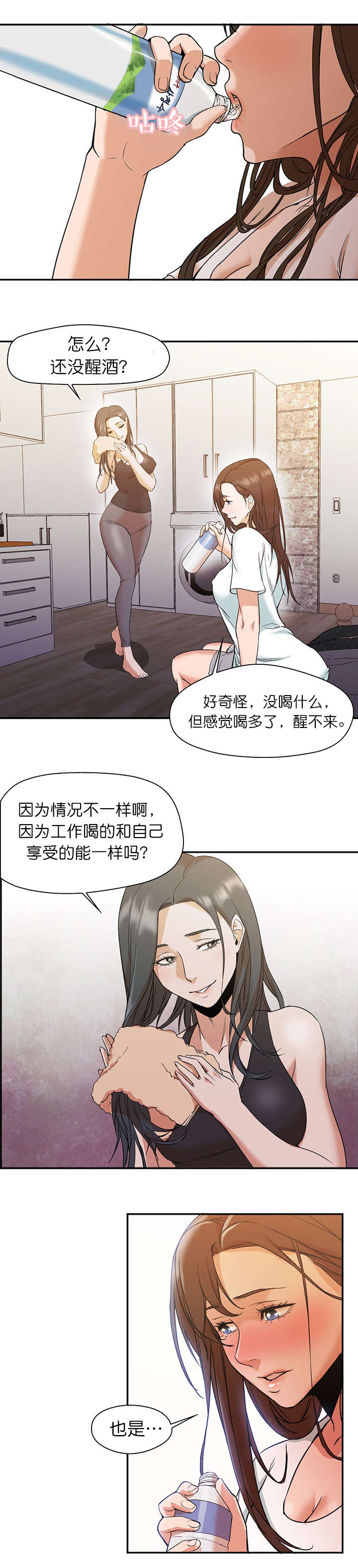 第16章：朋友9