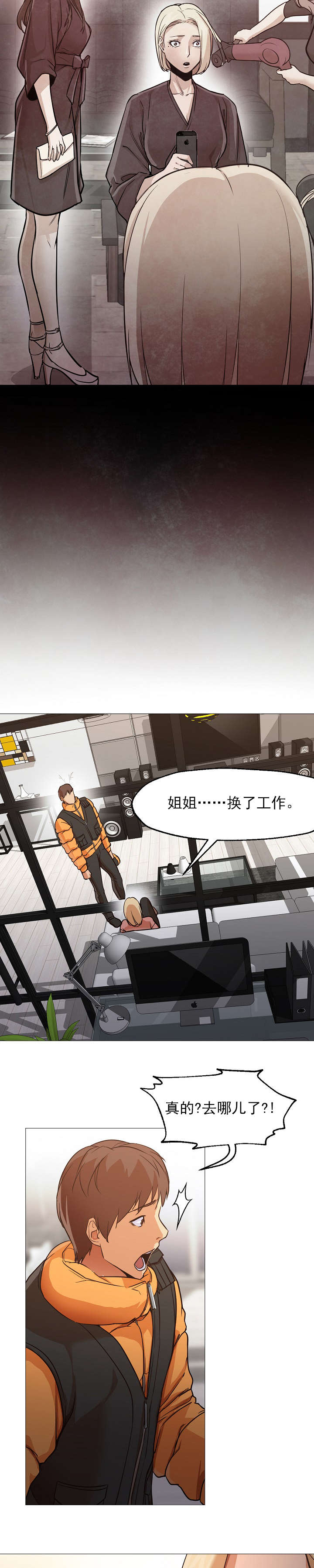 第48章：消息10