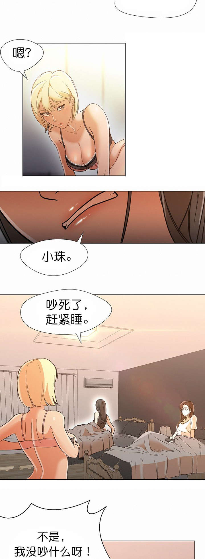 第18章：出错2