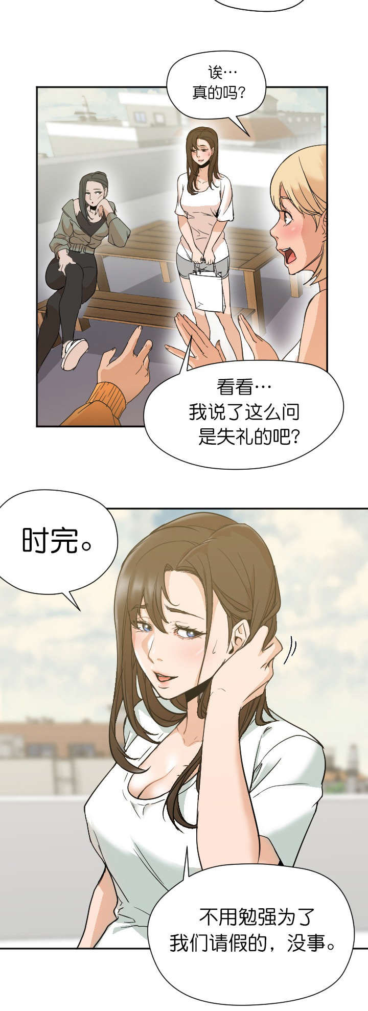 第14章：请假10