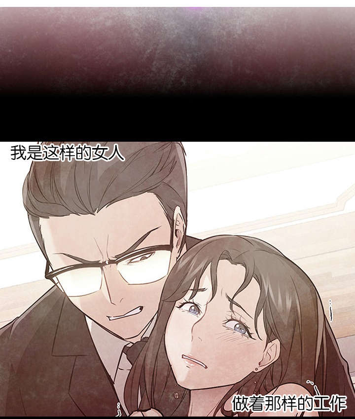 第43章：歇斯底里2